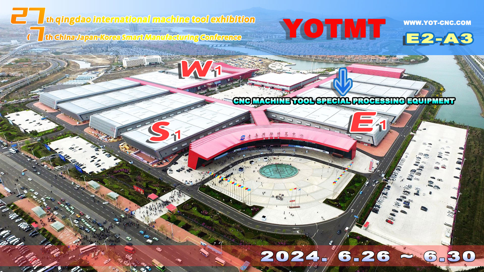 27th-青岛国际机床展